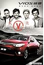 One Direction: Toyota Vios Commercial (2013)