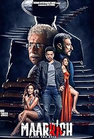 Anita Hassanandani Reddy, Rahul Dev, Naseeruddin Shah, Tusshar Kapoor, and Dipannita Sharma in Maarrich (2022)