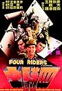 Kuan Tai Chen, David Da-Wei Chiang, Lung Ti, and Chung Wang in Four Riders (1972)