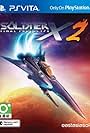 Söldner-X 2: Final Prototype (2010)