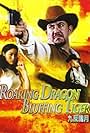 Anthony Chau-Sang Wong in Roaring Dragon, Bluffing Tiger (2000)