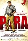 Para (2008)