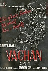 Vachan (1955)