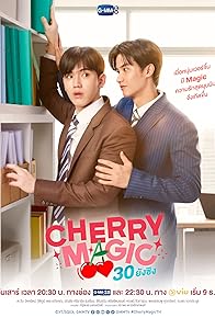 Primary photo for Cherry Magic