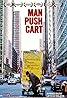 Man Push Cart (2005) Poster