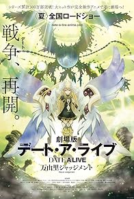 Primary photo for Date a Live Movie: Mayuri Judgement