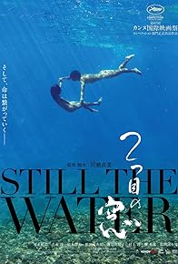 Primary photo for Still the Water