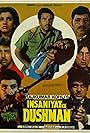 Insaniyat Ke Dushman (1987)