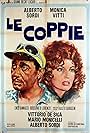 The Couples (1970)