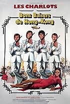 Bons baisers de Hong-Kong