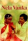 Nelavanka (1983)