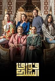 Said Bey, Farid Regragui, Aderrahim Tamimi, Jalila Talemsi, and Sahar Seddiki in Fouk Selk (2024)