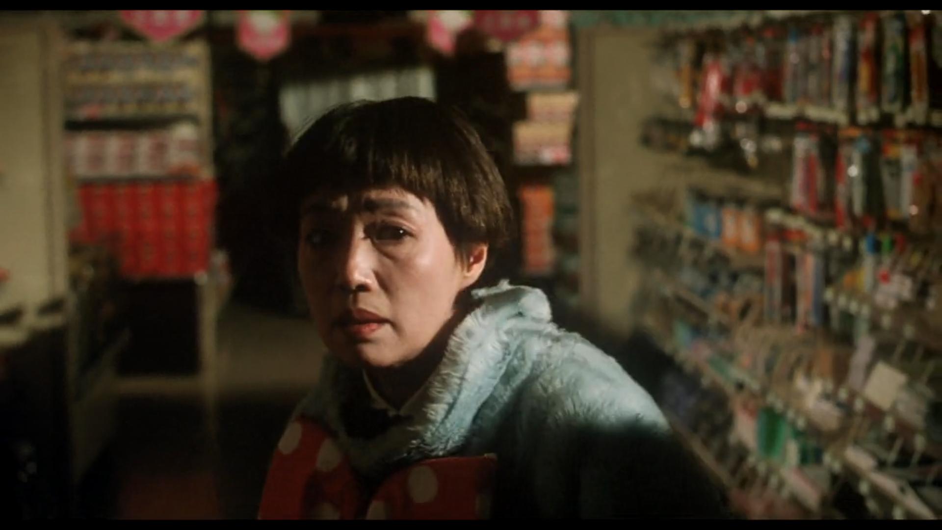 Supermarket Woman (1996)