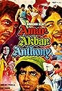 Amar Akbar Anthony (1977)