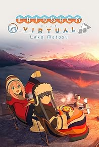 Primary photo for Laid-Back Camp Virtual: Lake Motsu