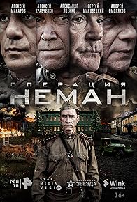 Primary photo for Operatsiya «Neman»