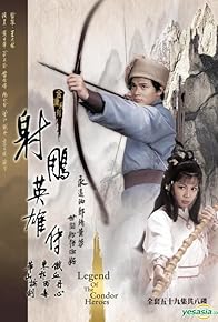 Primary photo for The Legend of the Condor Heroes