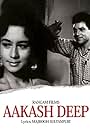 Akashdeep (1965)