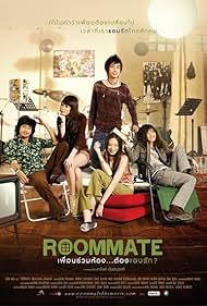 Roommate (2009)