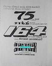 View Poster