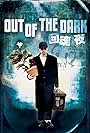 Out of the Dark (1995)