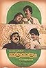 Ithra Maathram (1986) Poster