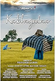 Kakbagodaa (2019)