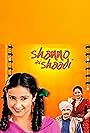 Shanno Ki Shaadi (2005)