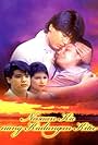 Nasaan ka nang kailangan kita (1986)