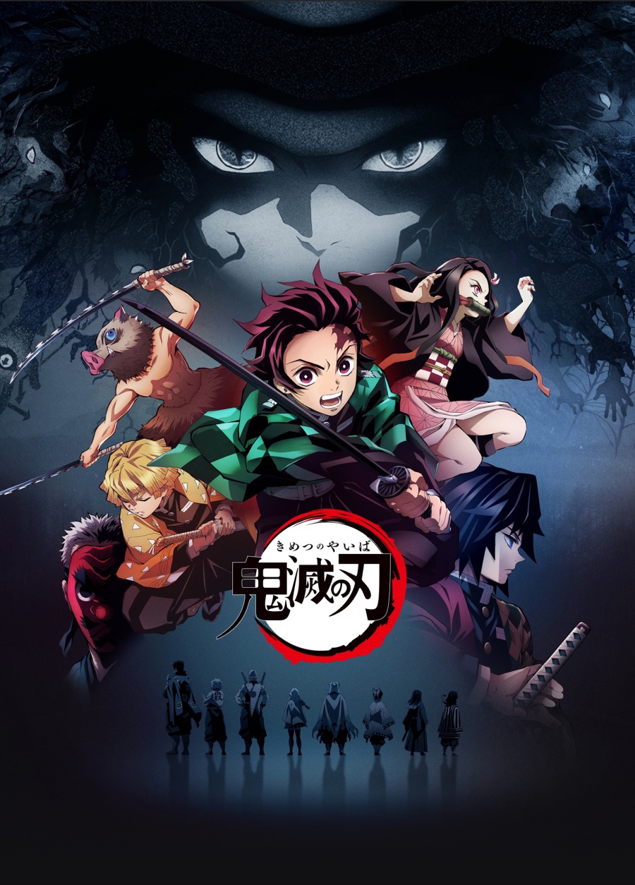 Takahiro Sakurai, Toshihiko Seki, Hiro Shimono, Yoshitsugu Matsuoka, Natsuki Hanae, and Akari Kitô in Demon Slayer: Kimetsu no Yaiba (2019)