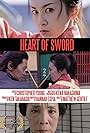 Heart of Sword (2016)