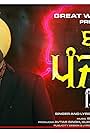 Punjab Siyan (Punjabi Song) (2020)