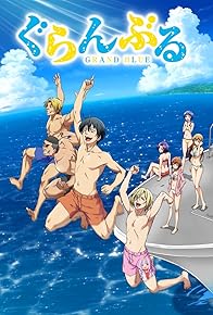 Primary photo for Grand Blue Dreaming