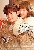 Lee Na-young and Lee Jong-suk in Romance Is a Bonus Book (2019)