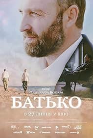 Bogdan Benyuk and Aleksandr Kobzar in Batko (2023)