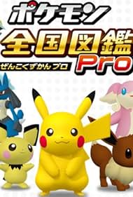 Pokédex 3D Pro (2012)