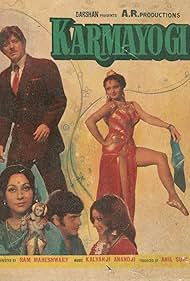 Karmayogi (1978)