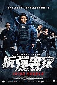 Shock Wave (2017)