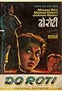 Do Roti (1957)