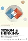 Design & Thinking (2012)