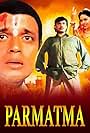 Paramaatma (1994)