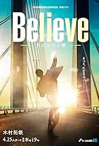 Believe: Kimi ni Kakeru Hashi