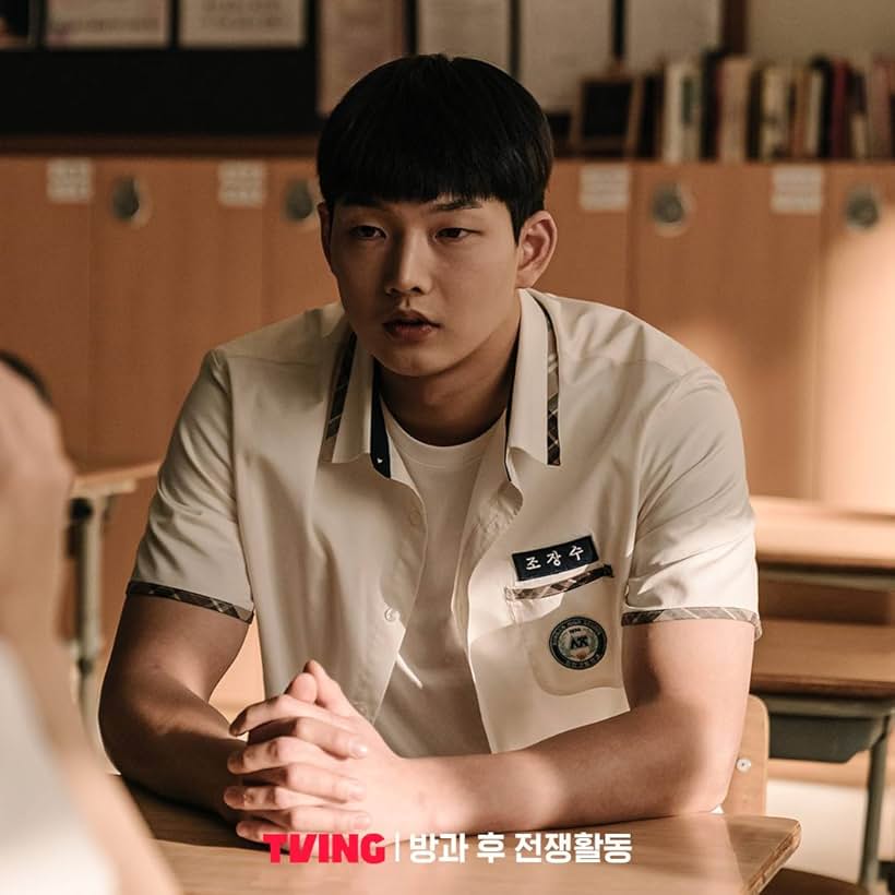 Yoon Jong-Bin in Duty After School (2023)