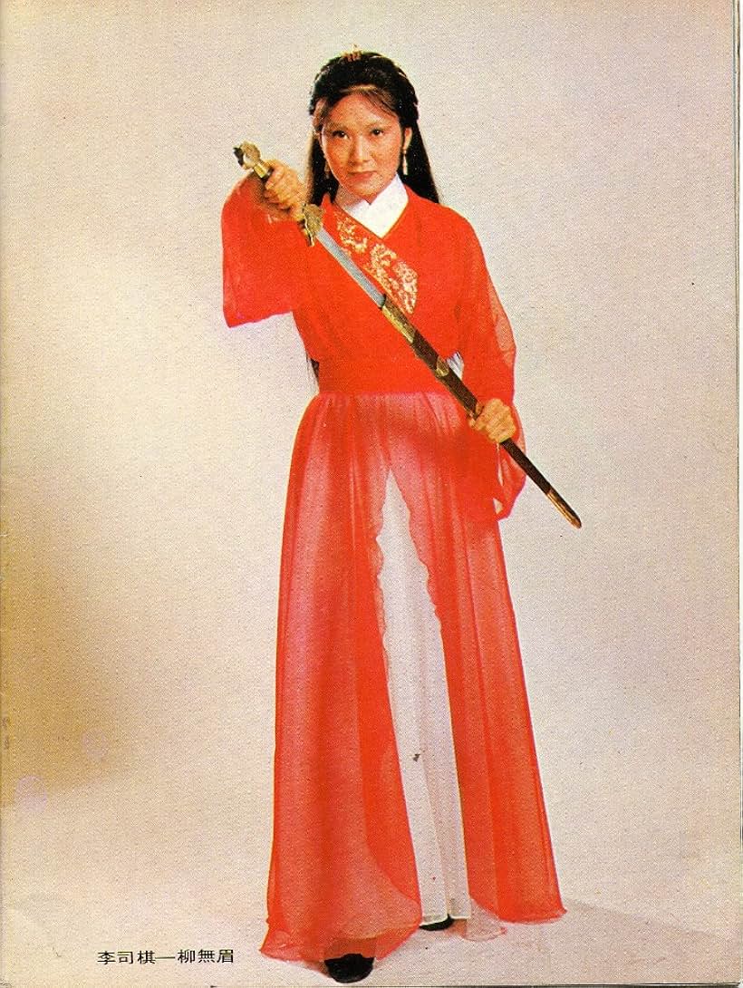 Sze-Kei Lee in Chor Lauheung (1979)