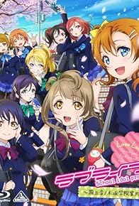 Primary photo for Love Live! School Idol Project Recap