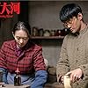 Kai Wang and Yao Tong in Da jiang da he (2018)