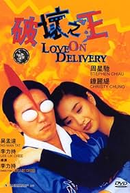 Stephen Chow and Christy Chung in Love on Delivery (1994)