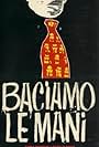 Baciamo le mani (1973)