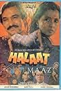 Halaat (1990)