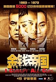 Gam chin dai gwok (2009)